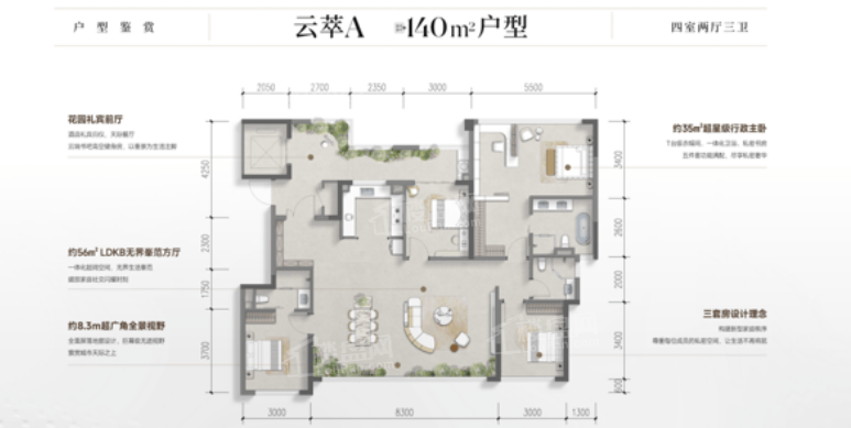 龙湖滨江峯萃_成都龙湖滨江峯萃房价_楼盘怎么样-成都楼盘网