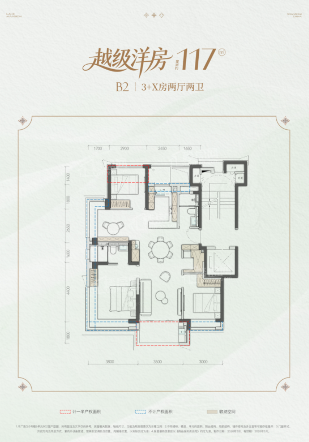 建发·云湖玥 _上海建发·云湖玥 房价_楼盘怎么样-上海楼盘网