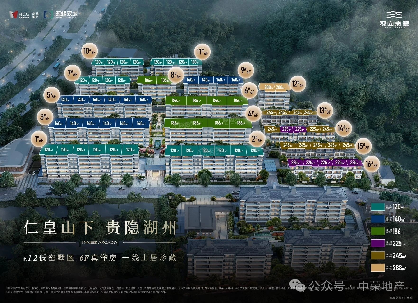 观山揽翠观山揽翠效果图