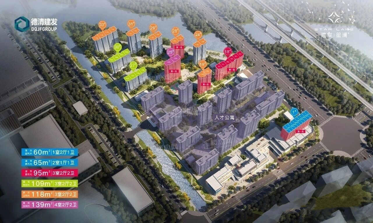 建发星澜湾建发星澜湾效果图