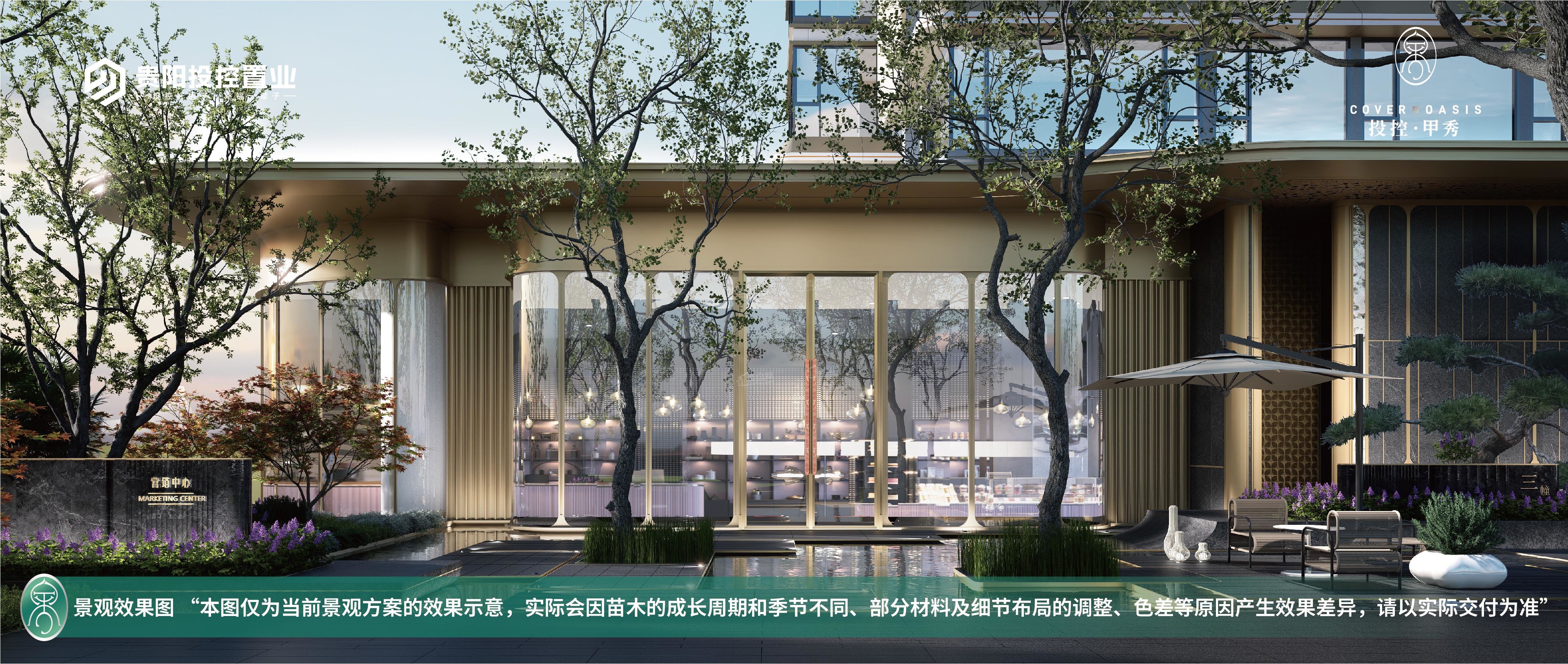 投控·甲秀_贵阳投控·甲秀房价_楼盘怎么样-贵阳楼盘网