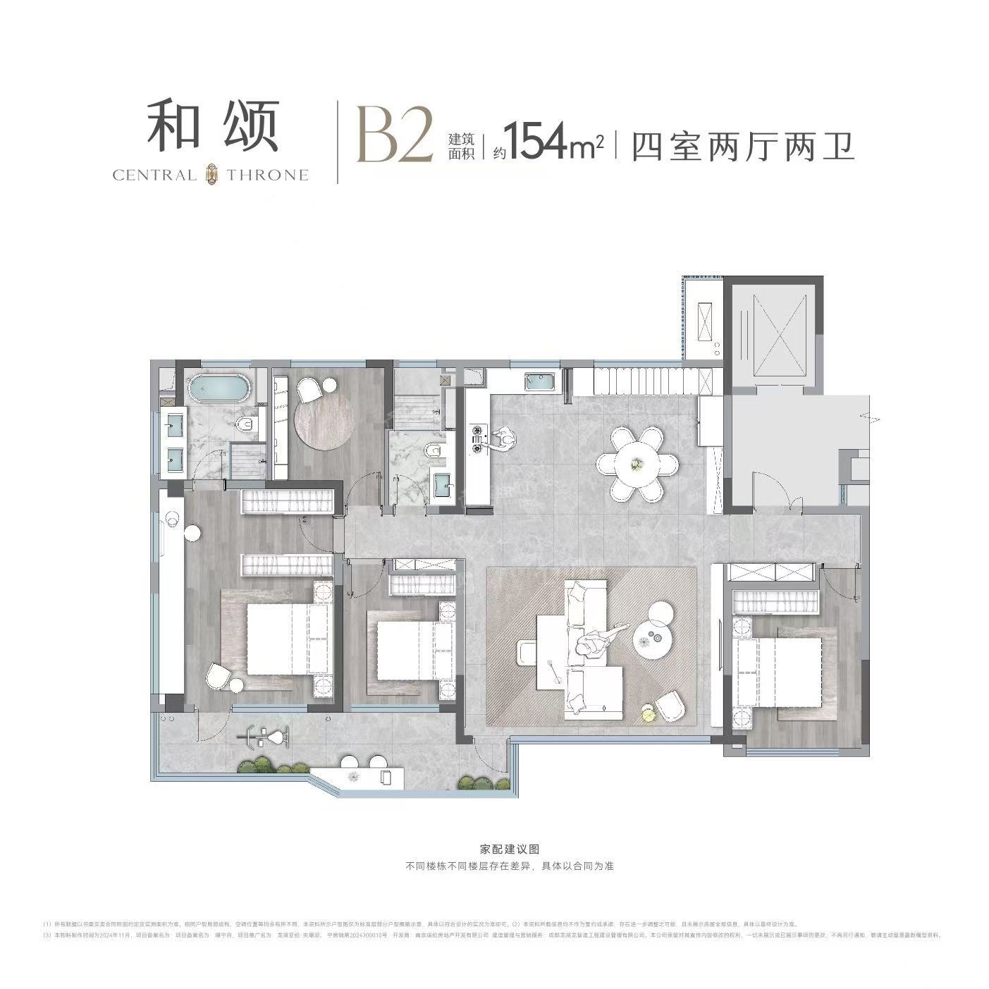 龙湖央璟颂_南京龙湖央璟颂房价_楼盘怎么样-南京楼盘网