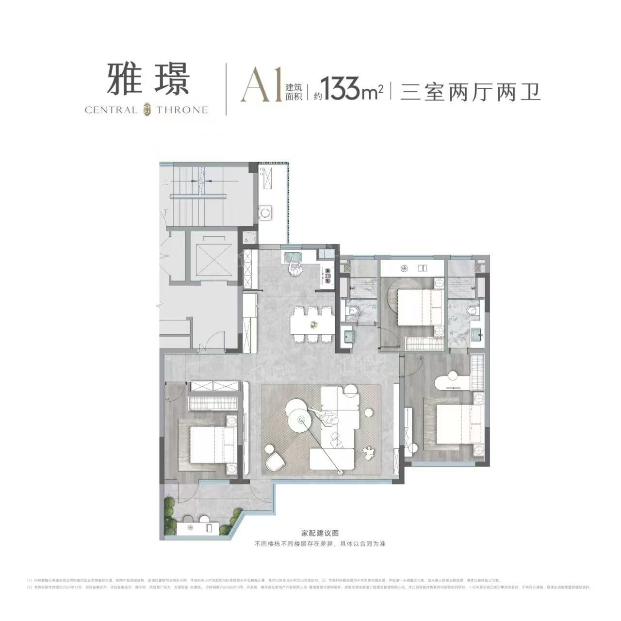 南京龙湖央璟颂4室2厅2卫户型图-南京楼盘网