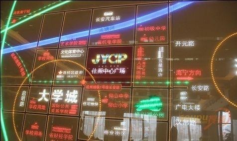 长安佳源中心广场位置图