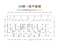 赣州中心天枢户型图