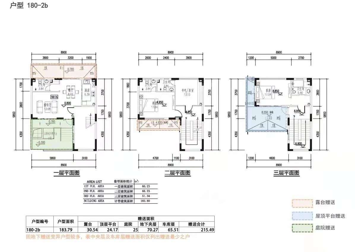 十八总湘江图_湘潭十八总湘江图房价_楼盘怎么样-湘潭楼盘网
