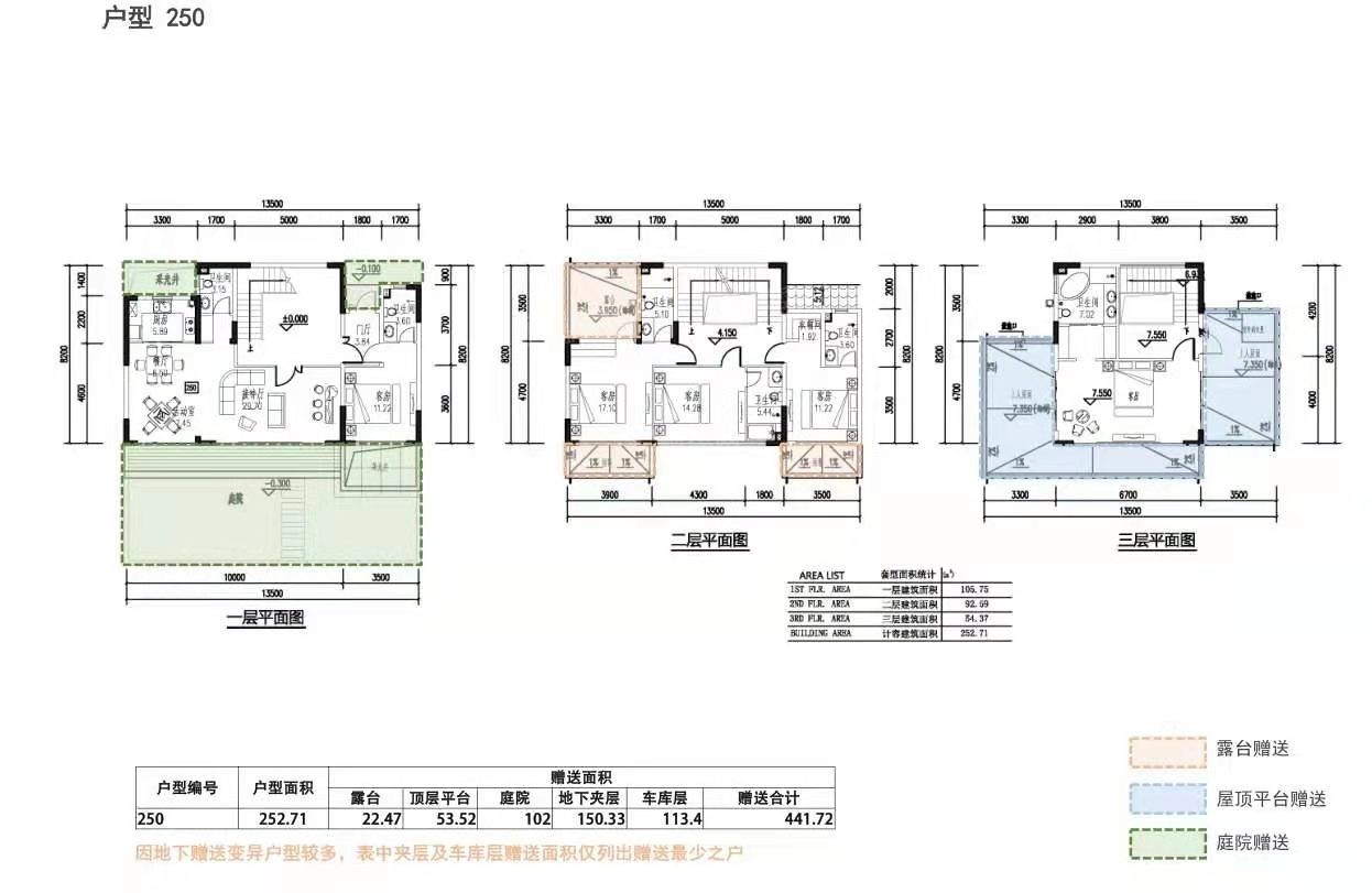 十八总湘江图_湘潭十八总湘江图房价_楼盘怎么样-湘潭楼盘网