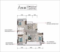 华达鸿海赣江壹号院户型图