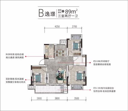 B逸璟户型