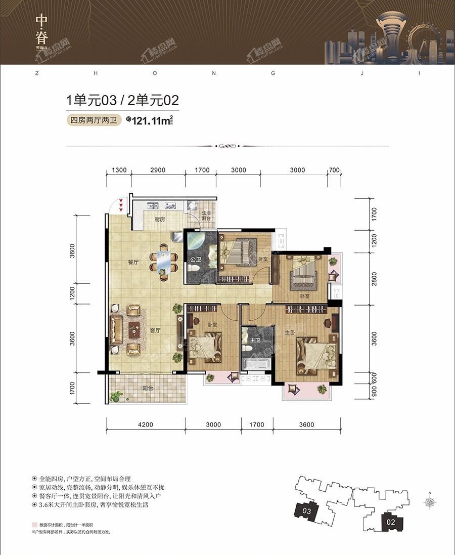 南宁天池山·中脊3室2厅2卫户型图-南宁楼盘网