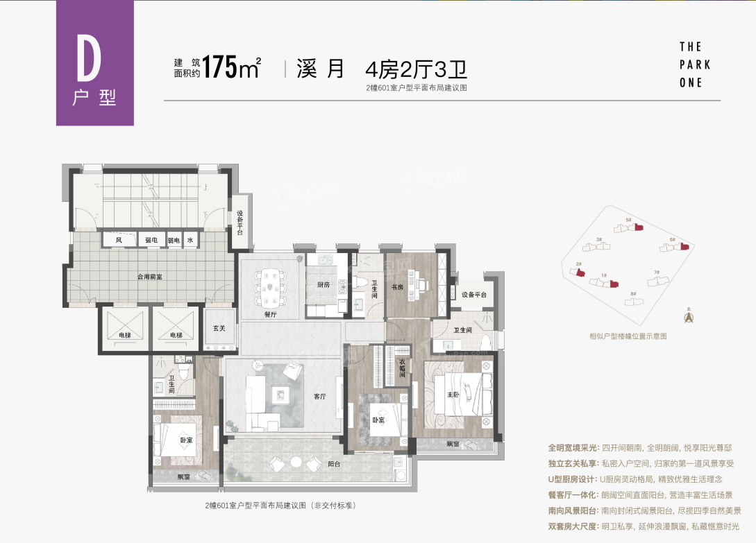 乐清新湖金溪花园5室2厅4卫户型图-乐清楼盘网