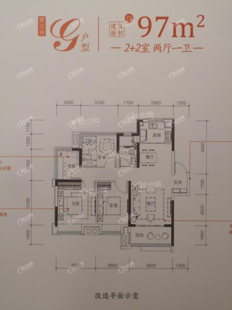 保利罗兰香谷户型图