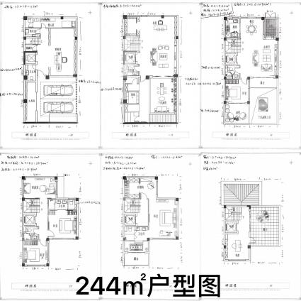 汀溪院子约244平米合院户型图