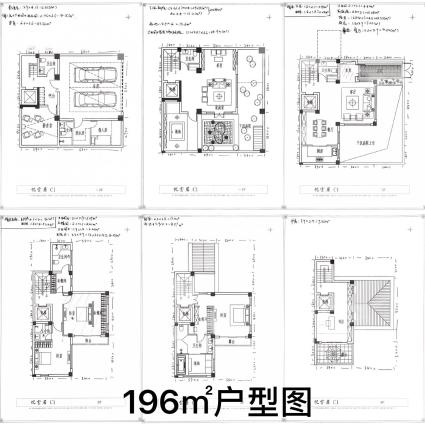 汀溪院子约196平米合院户型图