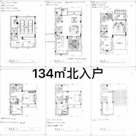 汀溪院子约134㎡北入户双拼别墅