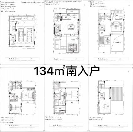 汀溪院子约134㎡南入户双拼别墅