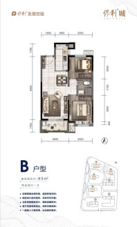 二期B户型85㎡