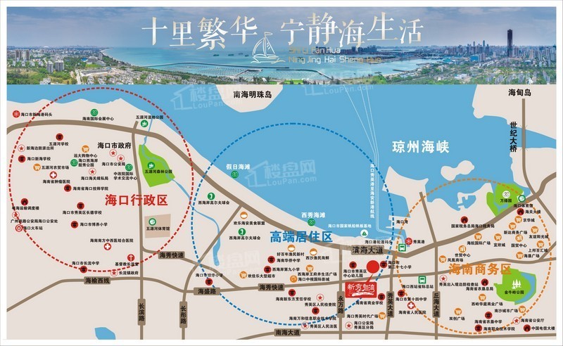 海口悦龙湾位置图