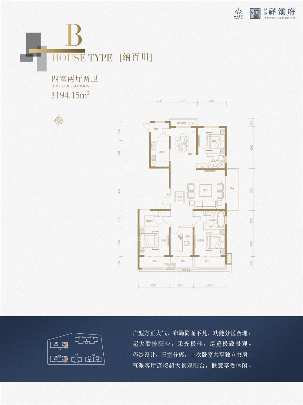太原建投·祥澐府3室2厅2卫户型图-太原楼盘网