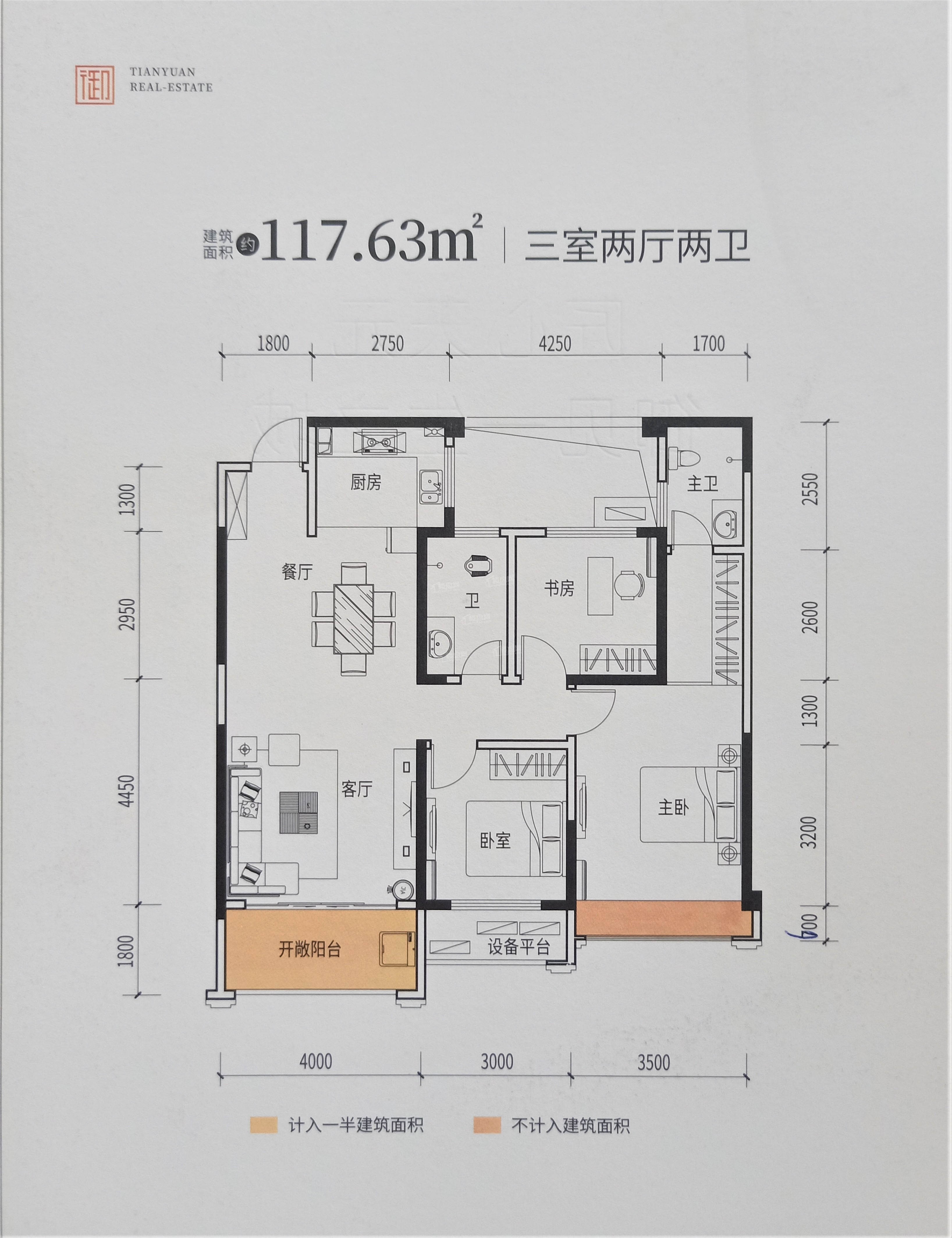 湘潭新房 九华区楼盘 和平街道楼盘 > 天元御城户型图