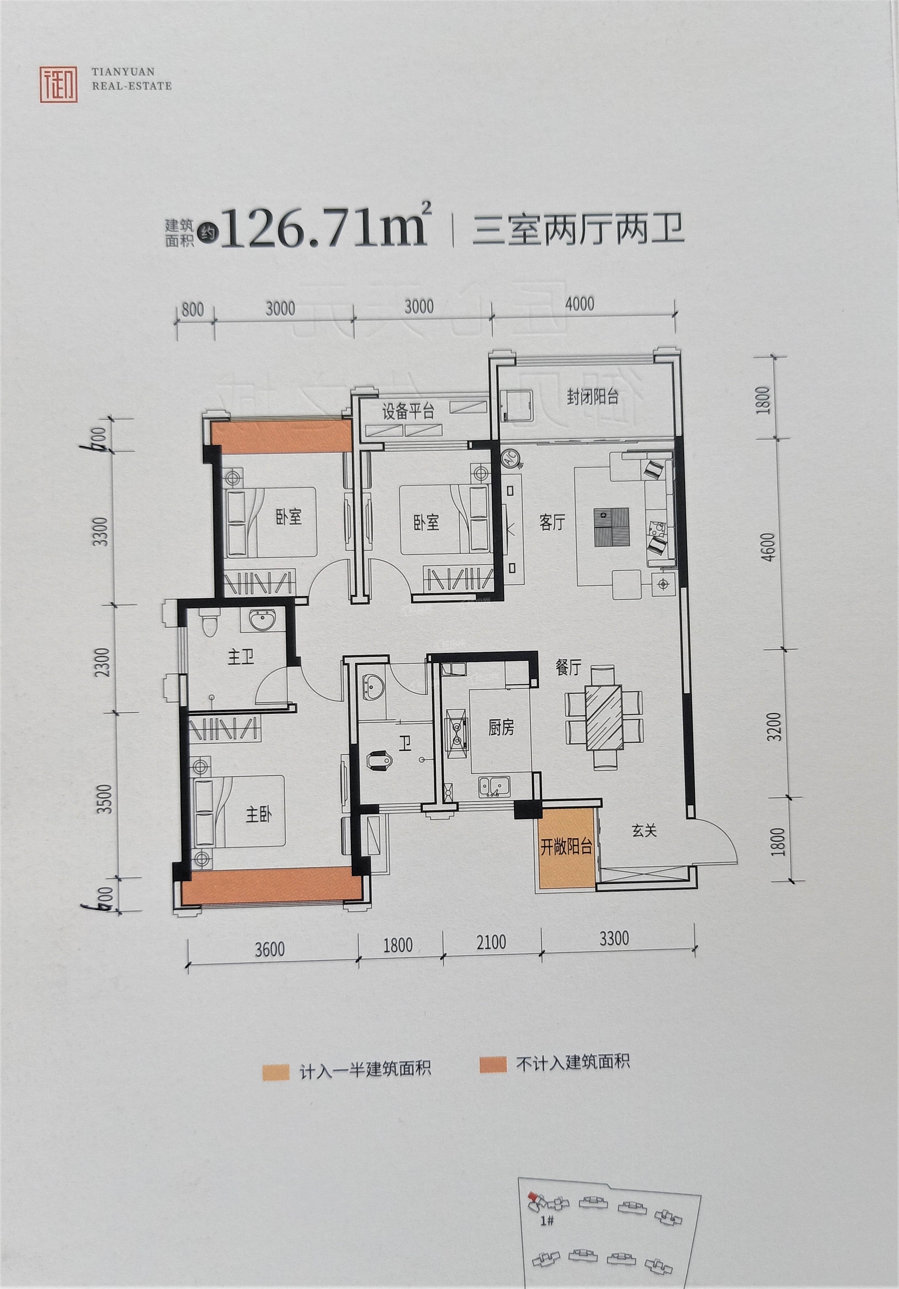 湘潭天元御城3室2厅2卫户型图-湘潭楼盘网