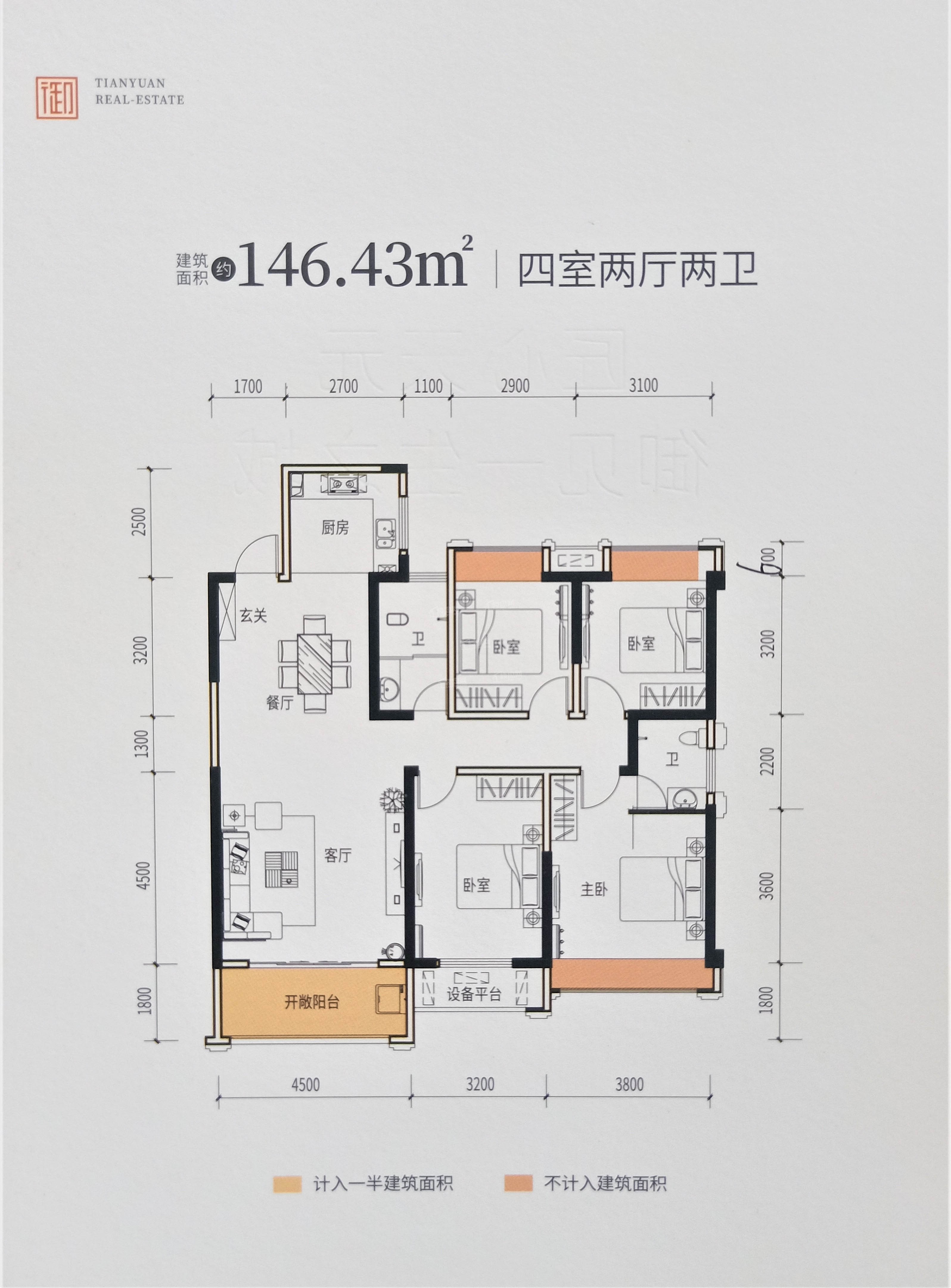 湘潭新房 九华区楼盘 和平街道楼盘 > 天元御城户型图