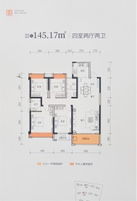 天元御城145.17㎡户型图