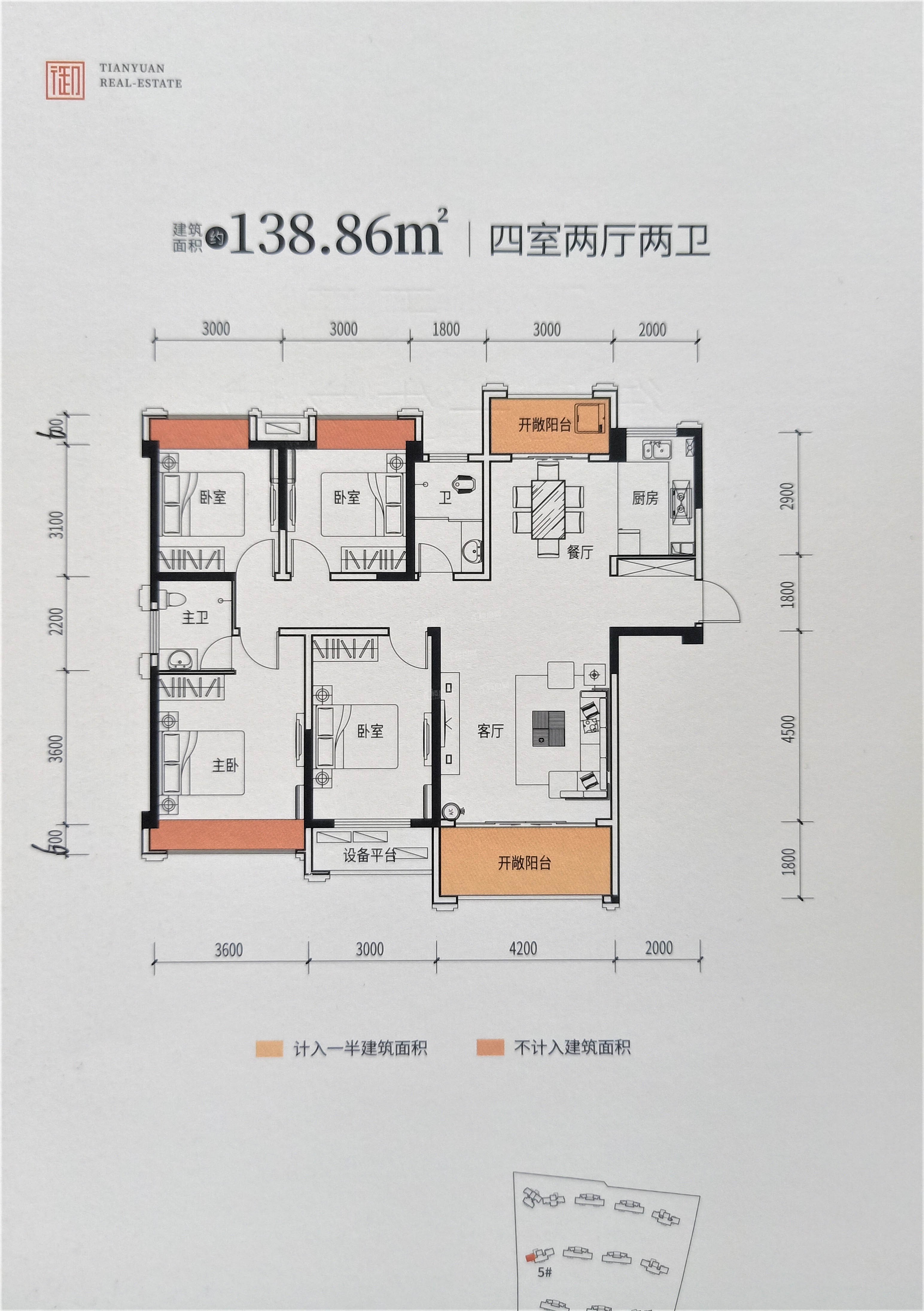 湘潭新房 九华区楼盘 和平街道楼盘 > 天元御城户型图
