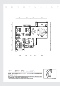 恒润国际户型图