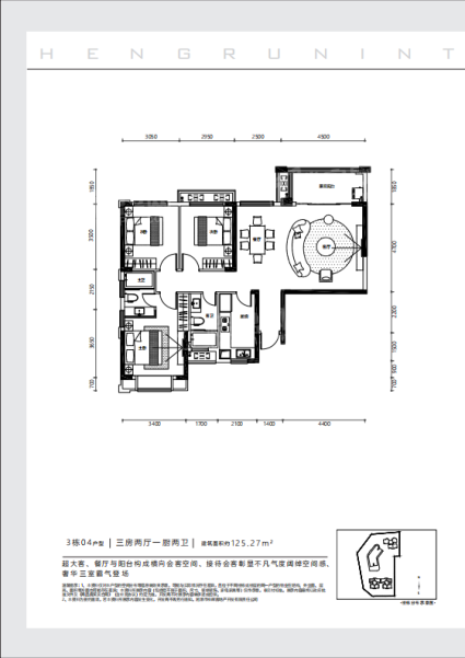 F户型图