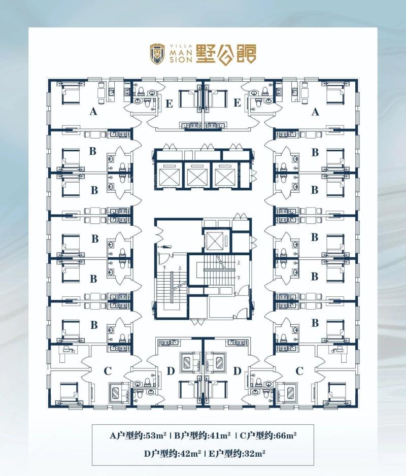 墅公馆公寓户型平面图