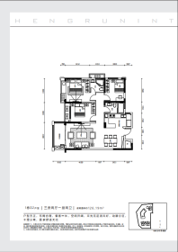 恒润国际户型图