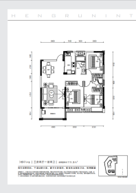 恒润国际户型图