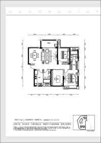 恒润国际户型图