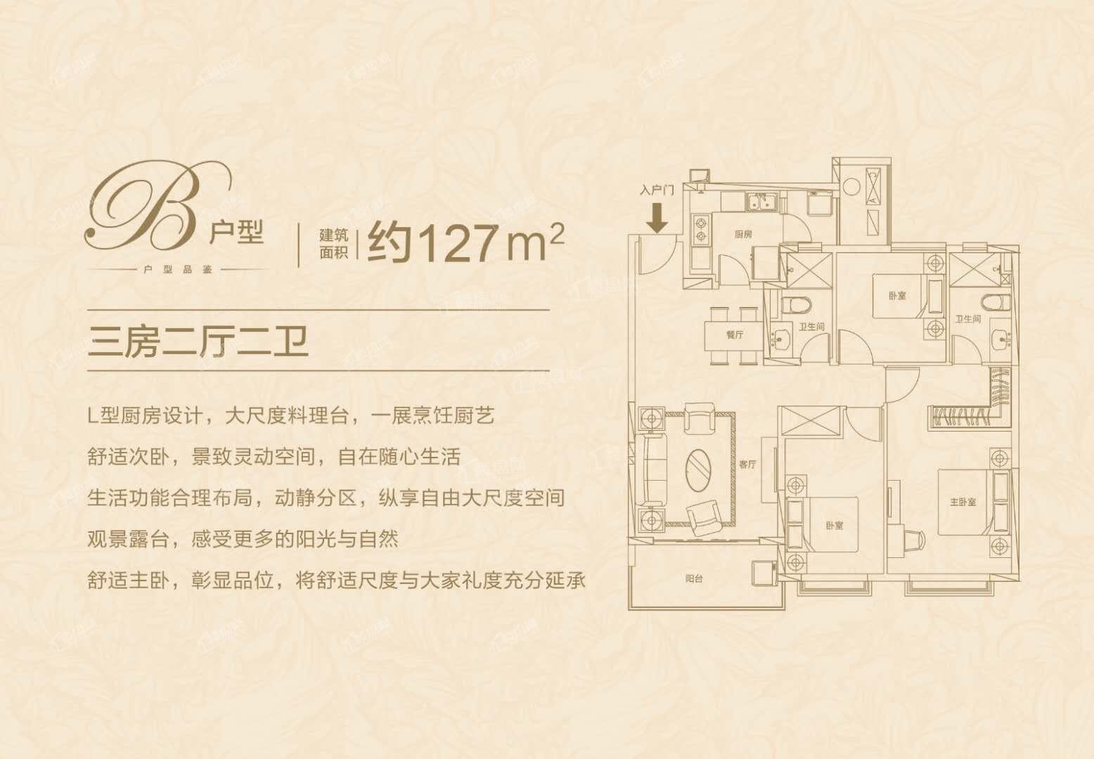 嘉善恒大悦珑湾3室2厅1卫户型图-嘉善楼盘网