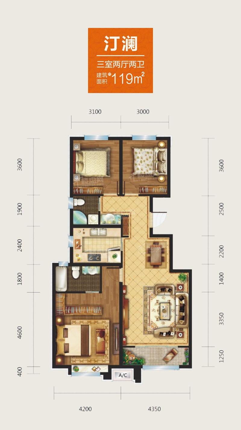 汇润城-汀澜-119㎡-三室两厅两卫