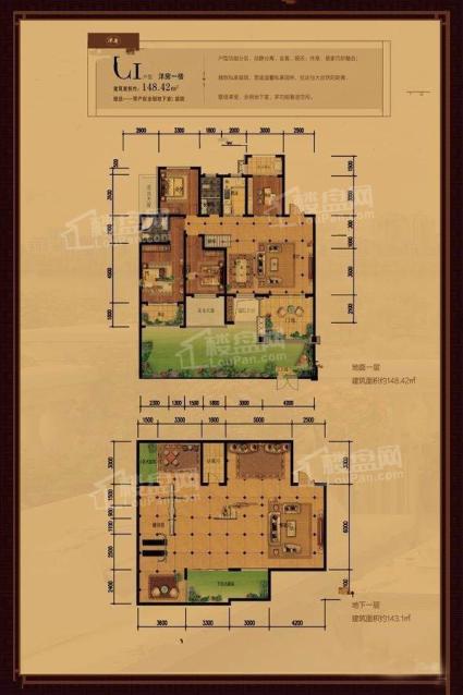 东方名苑首府148㎡户型图