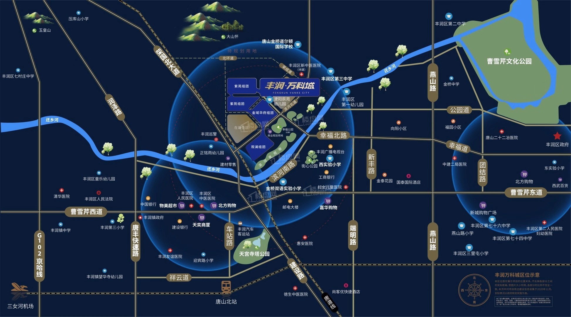 丰润·万科城位置图