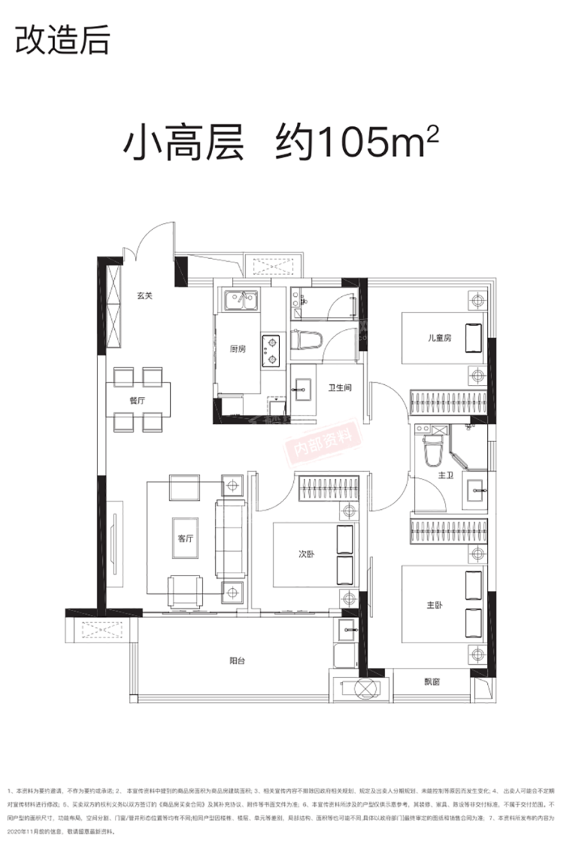 万兴林里间户型图