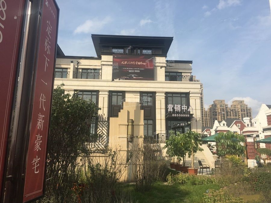 松北当红热盘—天玖·澜湾墅楼盘位置在哪里?楼盘实测值得一看!-哈尔滨楼盘网