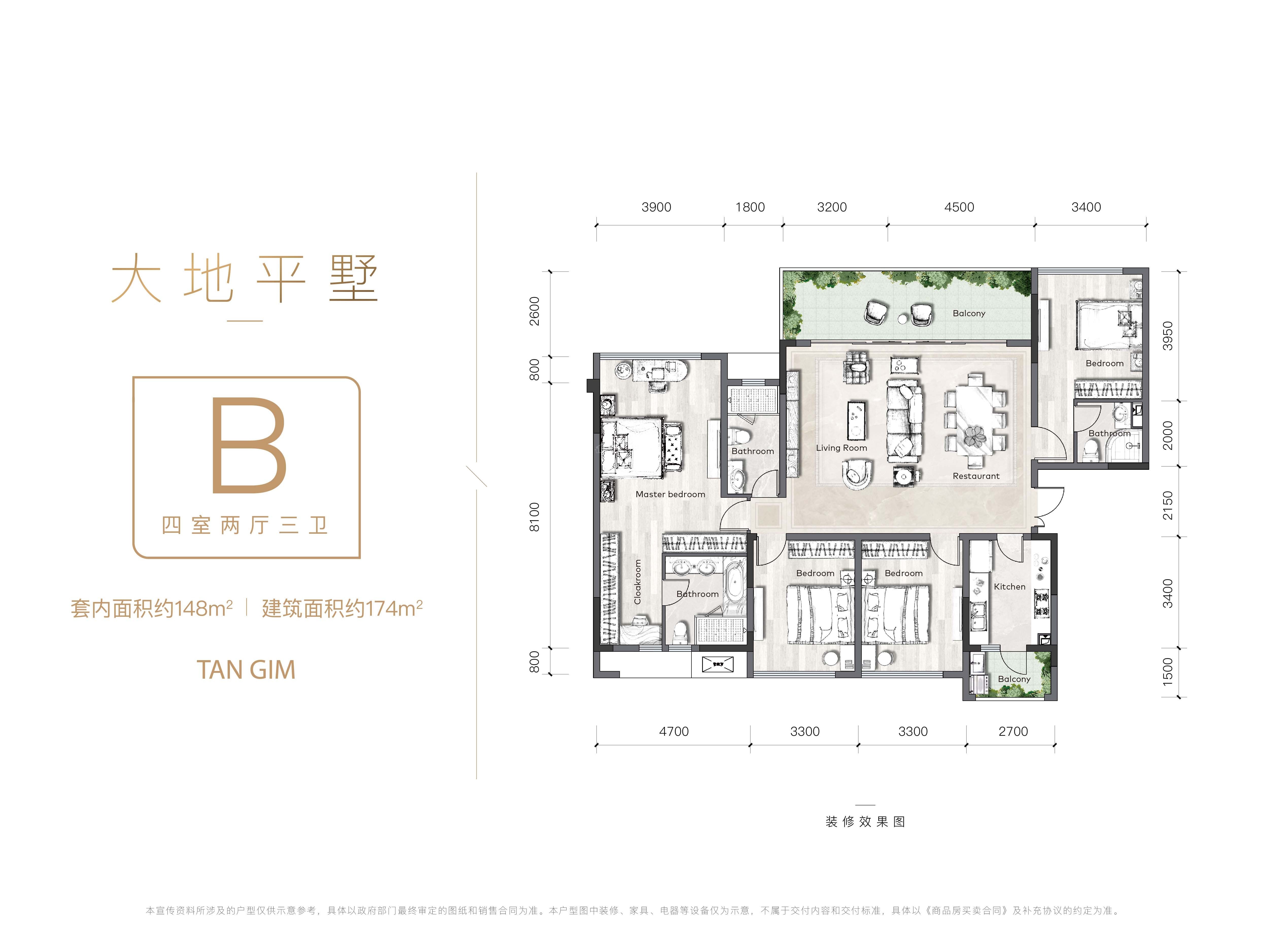 保利·天珺户型图_房型图_户型图大全-重庆楼盘网