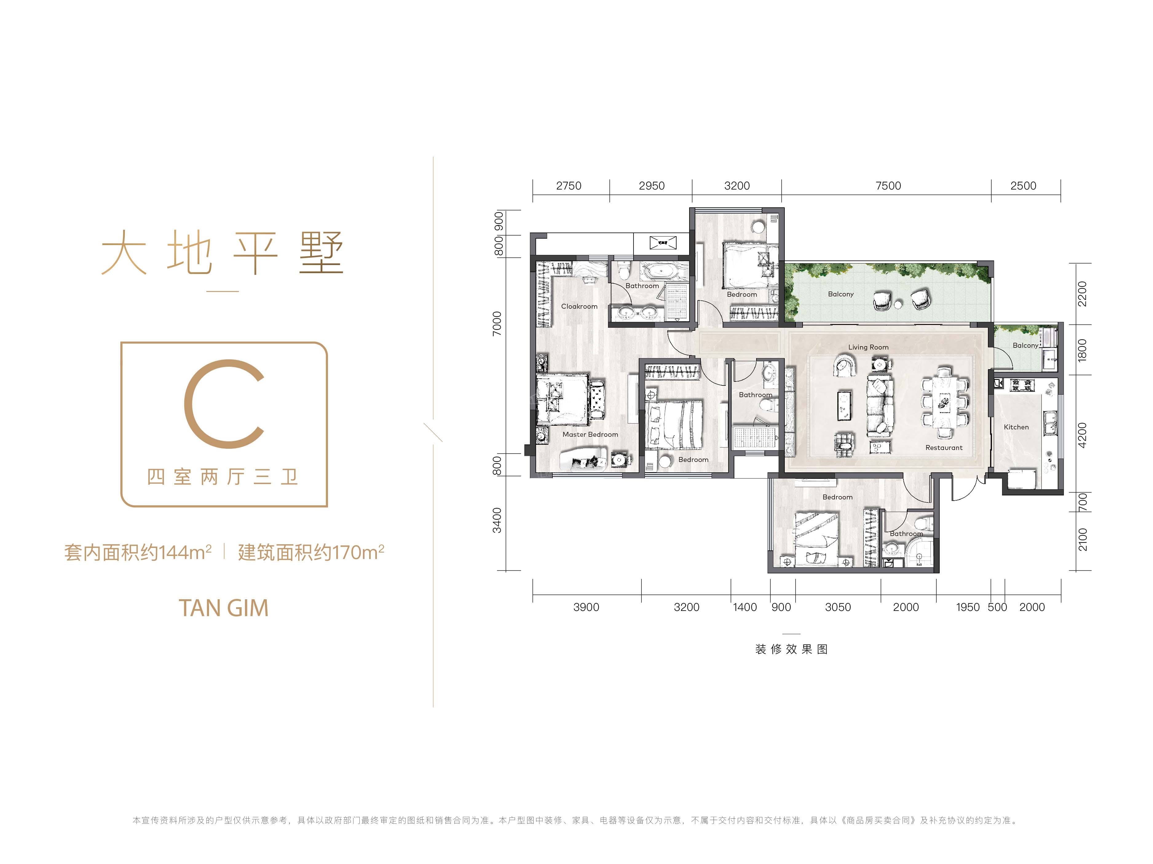 保利·天珺户型图_房型图_户型图大全-重庆楼盘网