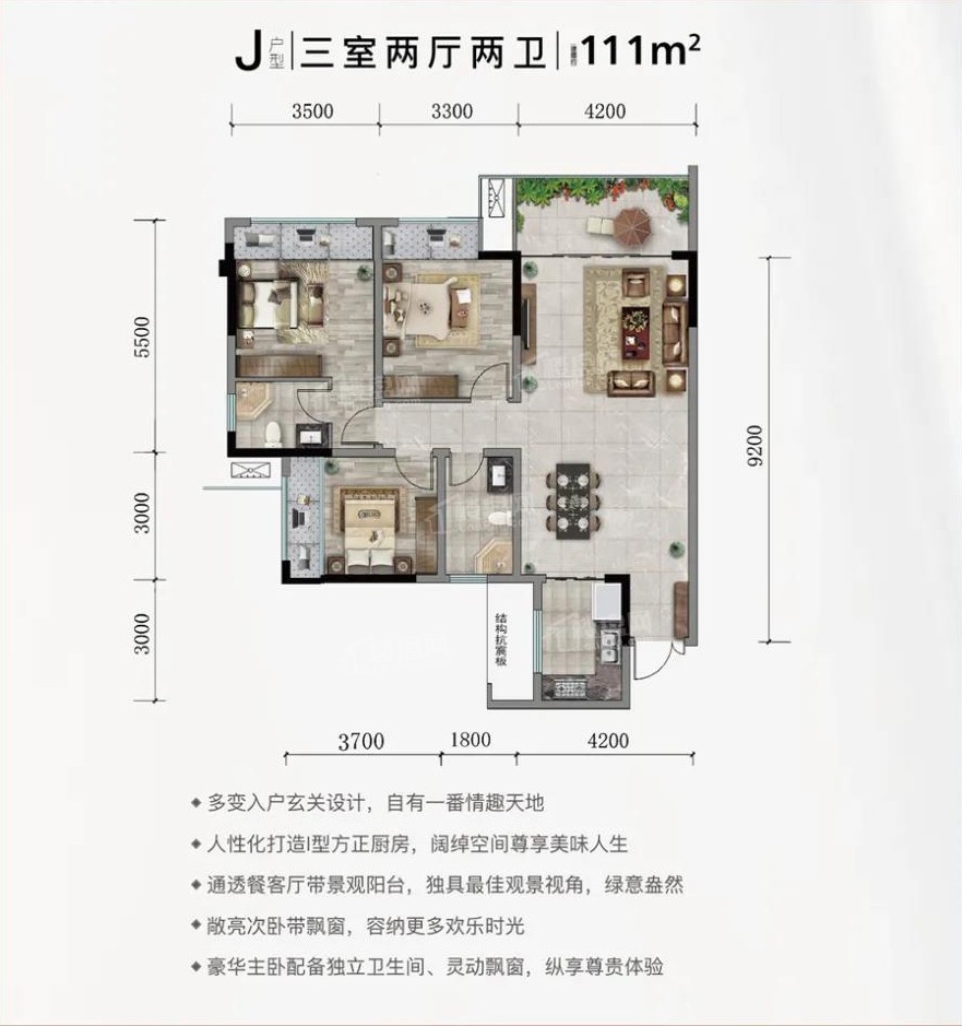 巴中宏帆·江山阅4室2厅2卫户型图-巴中楼盘网