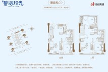 C2户型3房2厅2卫47.74-48.45㎡