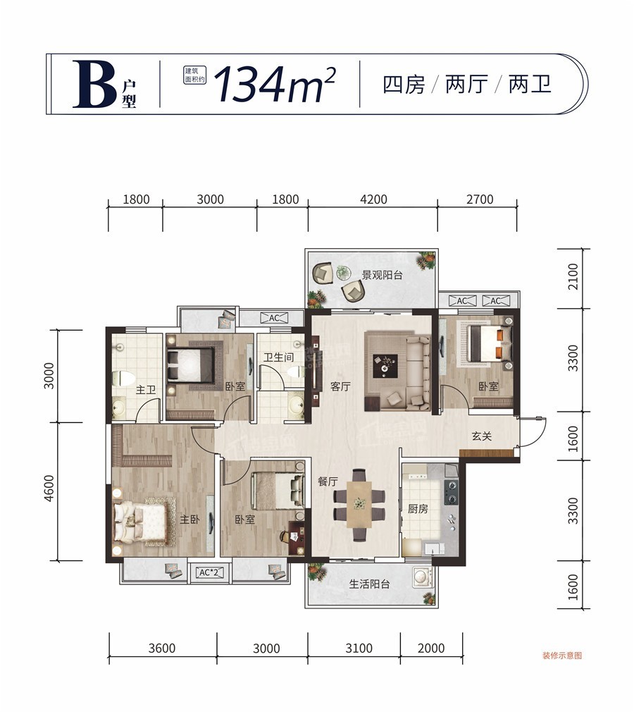 南宁美林湾3室2厅2卫户型图-南宁楼盘网