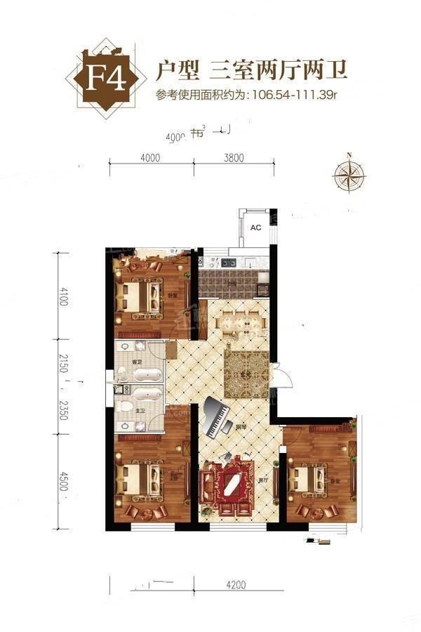 哈尔滨华鸿金色纽约4室2厅3卫户型图