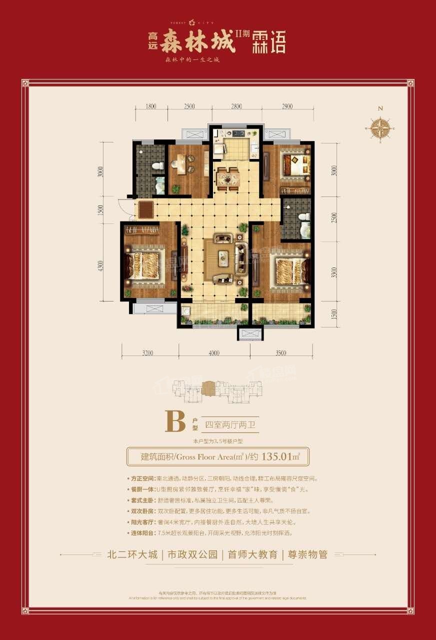 石家庄高远森林城1室1厅1卫户型图-石家庄楼盘网