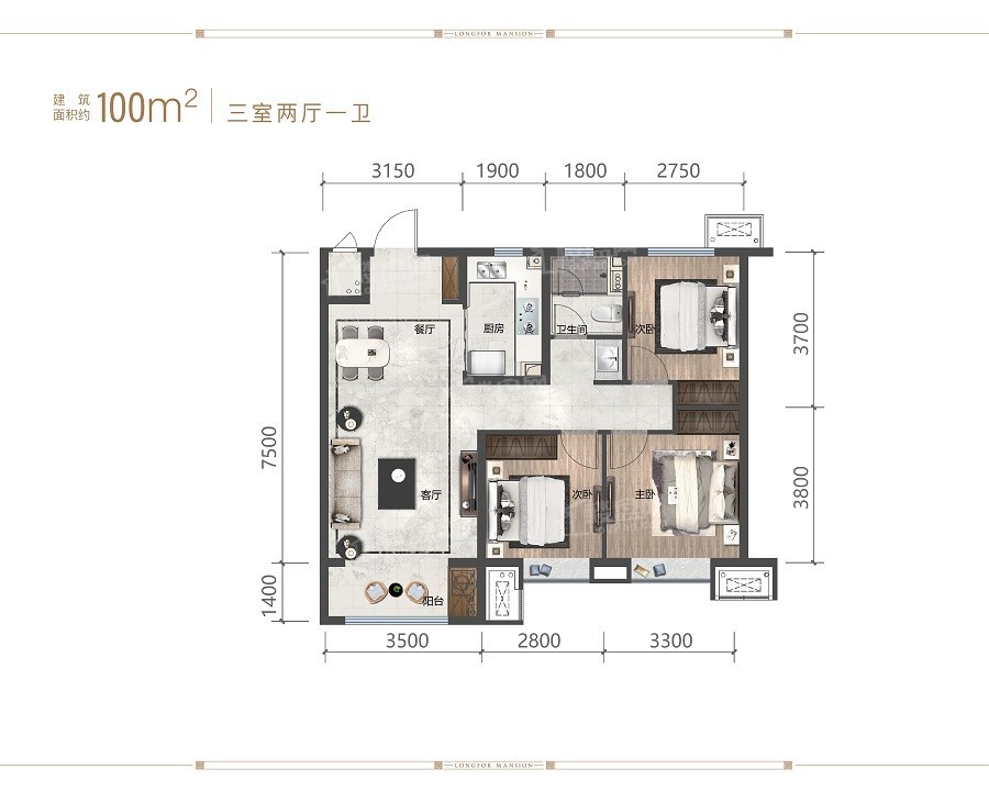 户型图