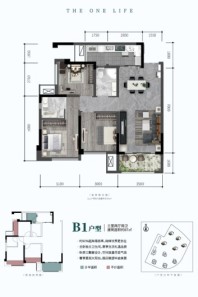 融堃·北麓云山B1户型 3室2厅2卫1厨