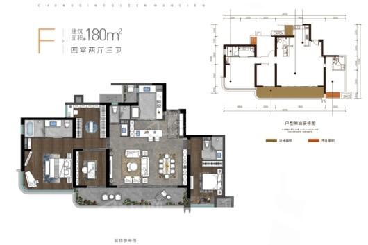 卓越皇后道F户型 4室2厅3卫1厨